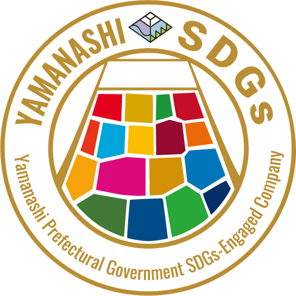 山梨県SDGs登録事業者ロゴ
