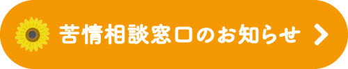 _kujyou2.png