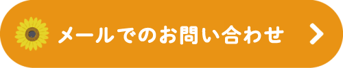 otoiawase_m.png