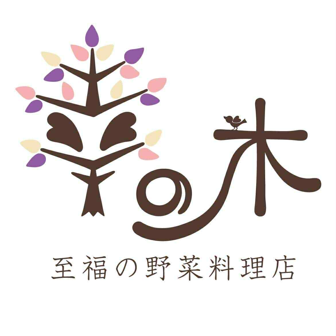 新年のごあいさつと「11周年記念割引チケット」