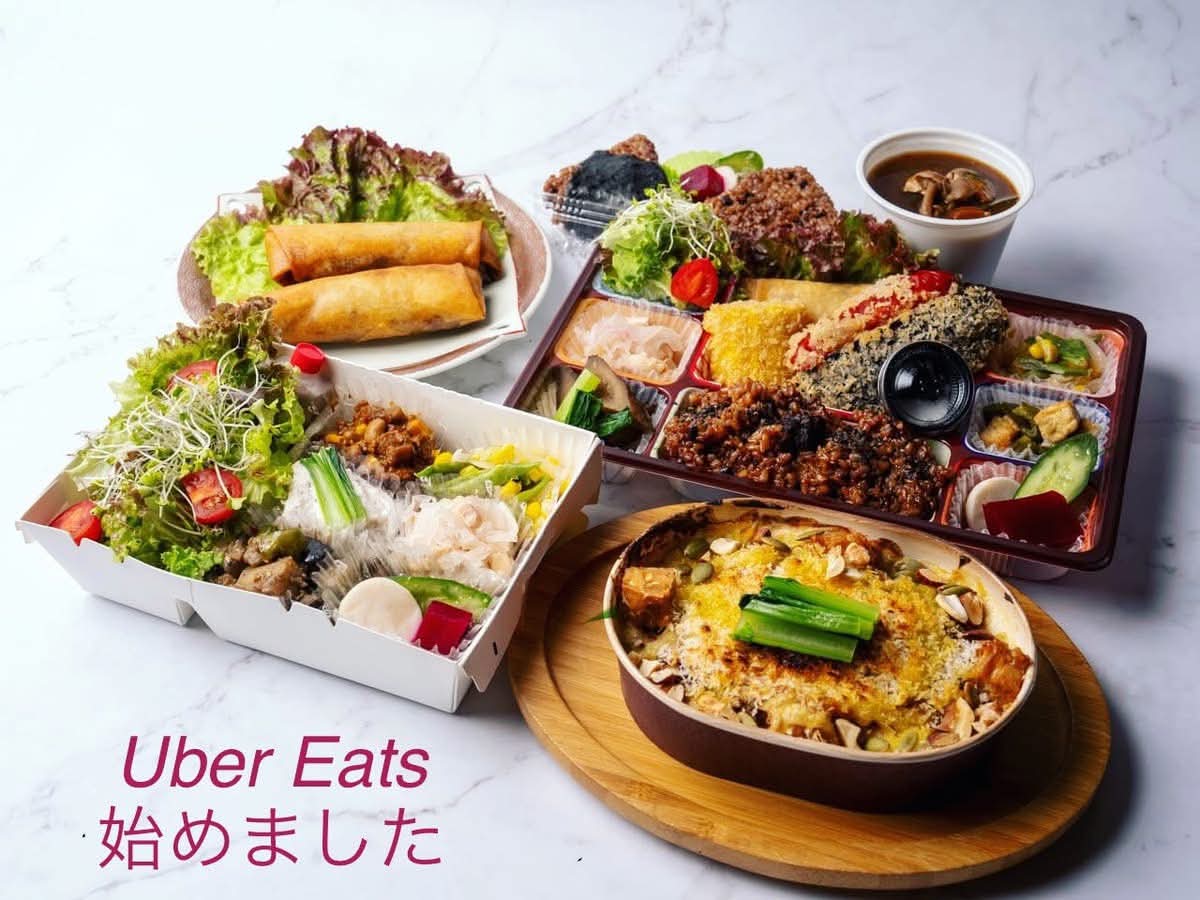 Uber Eats（ウーバーイーツ）始めました！