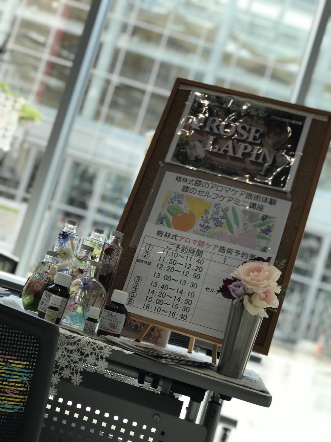 アロマフェア八戸20180601③.jpg