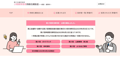 スクリーンショット 2025-05-08 134014.jpg