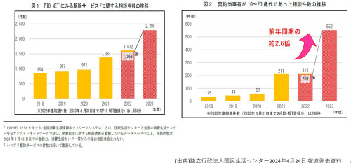 スクリーンショット 2025-04-18 191553.jpg