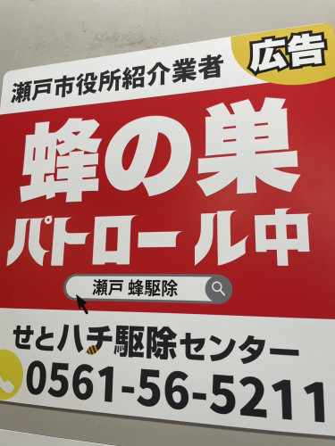 広告マグネット.jpg