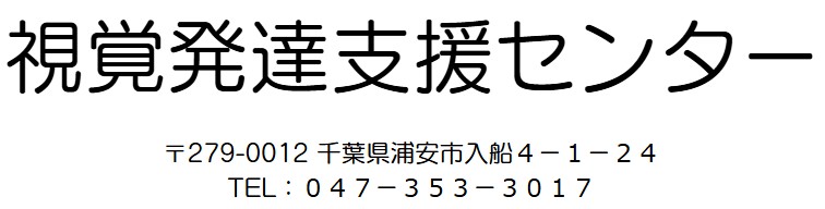 Webサイトを作らさせていただきました！