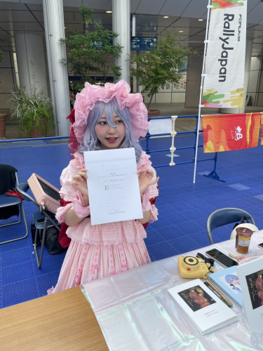 S__69476377.jpg