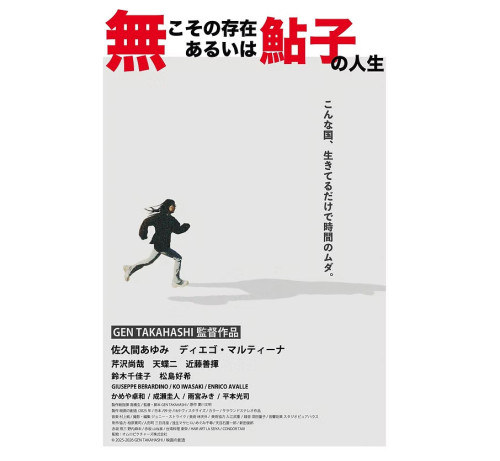 チラシ決定版低容量ayuko_main_visual.jpg