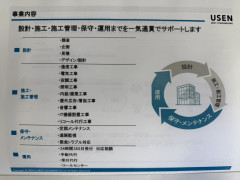 S__79765509.jpg