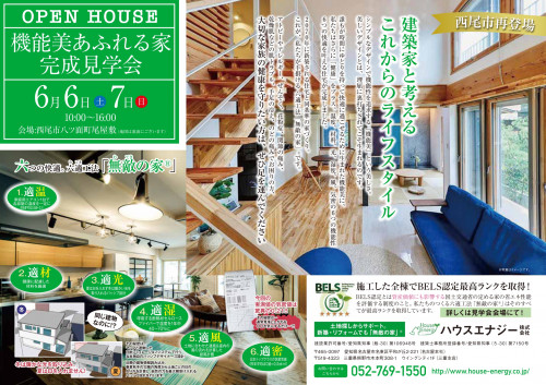2020.6 (1)_page-0001.jpg