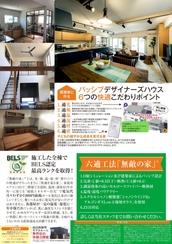 3.5[sat]-3.6[sun] 1000・・600 (8)_page-0002.jpg
