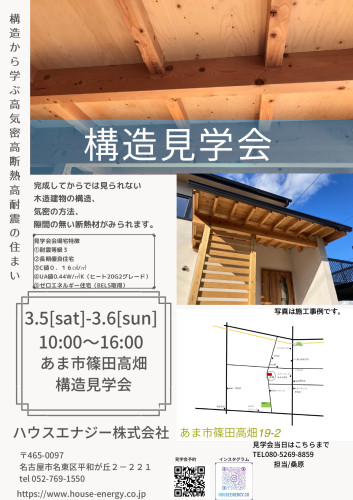 3.5[sat]-3.6[sun] 1000・・600 (8)_page-0001.jpg