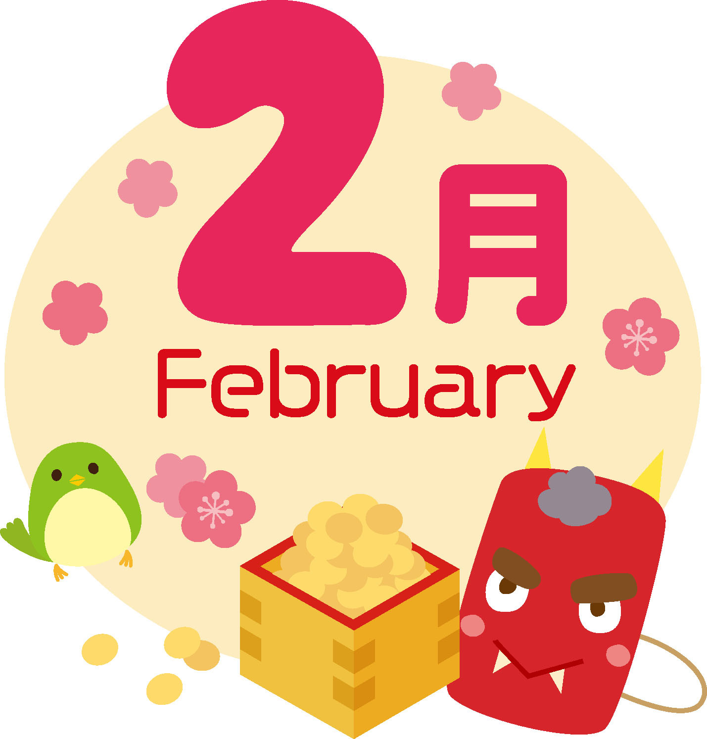 2026年2月28日までのご予約を承ります