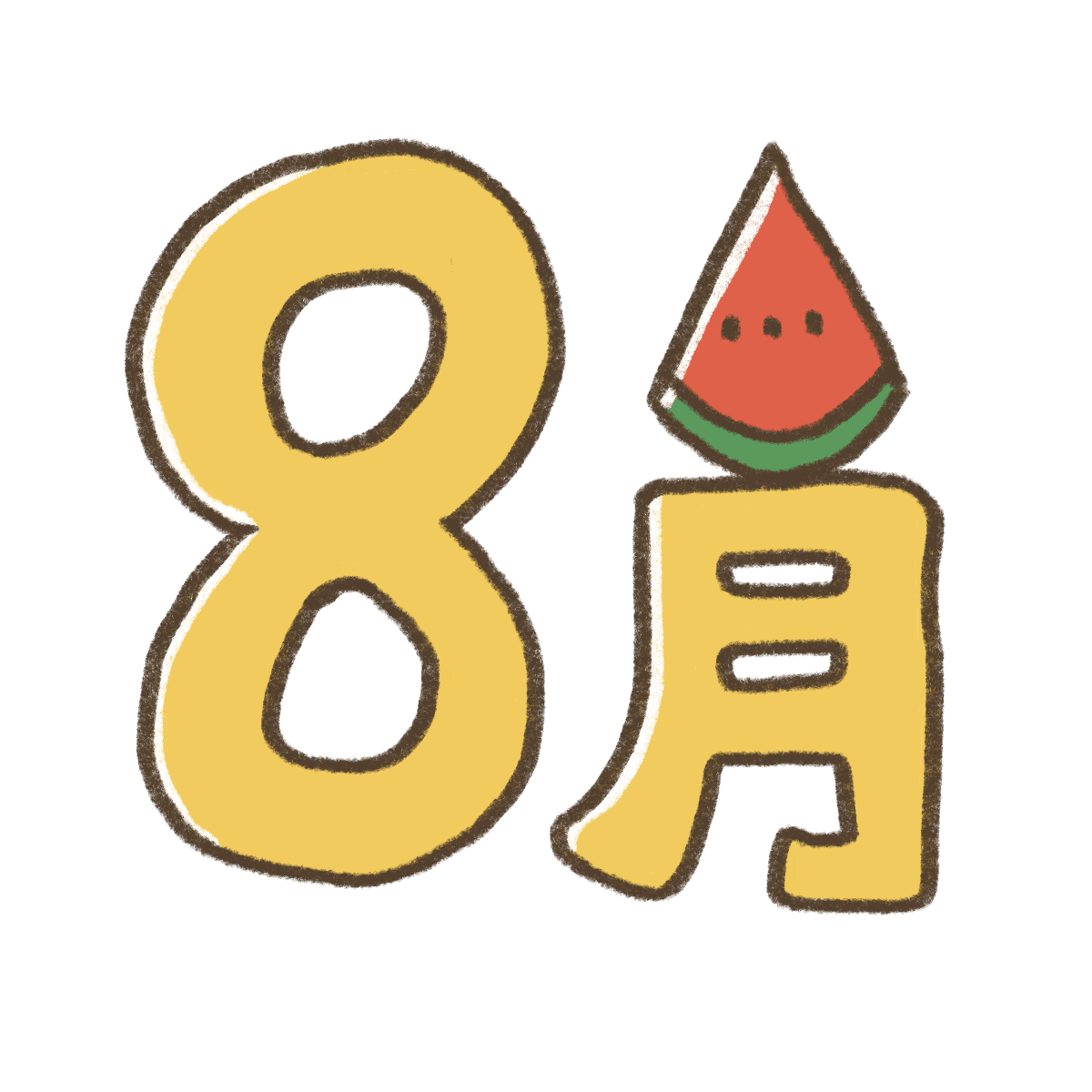 8月31日までのご予約受付を始めました