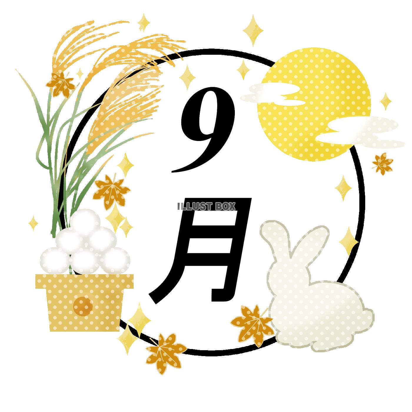 9月30日迄　加古川での特別な宴会・接待に。心地庵朝熊の秋の先行予約を開始