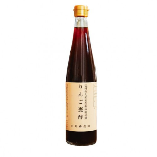 りんご甕酢500ml×1本.jpg