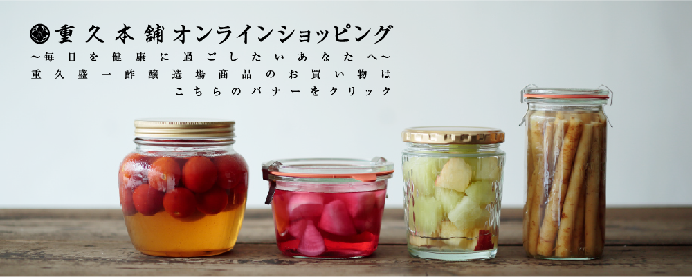 オンラインショップバナー .png