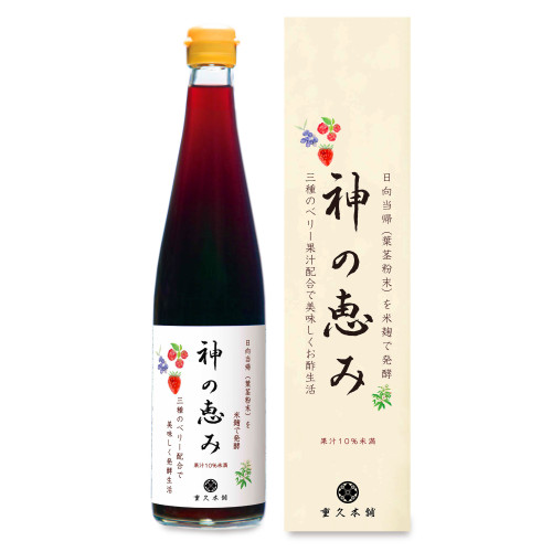 重久盛一酢醸造場（黒酢通販 重久本舗）の神草果実酢、神の恵み500ml