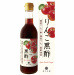 りんご黒酢490ｍｌ-75.jpg