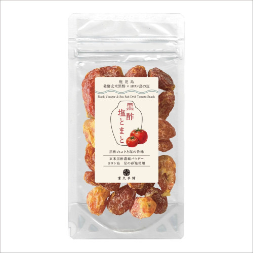 黒酢塩トマト100ｇ.jpg
