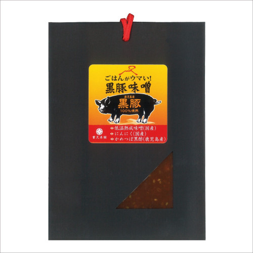 黒酢黒豚味噌120ｇ.jpg
