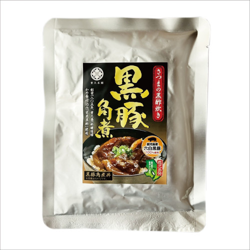 黒酢炊き黒豚角煮140g.jpg