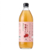 おいしいくろず完熟りんご900ｍｌ-75.jpg