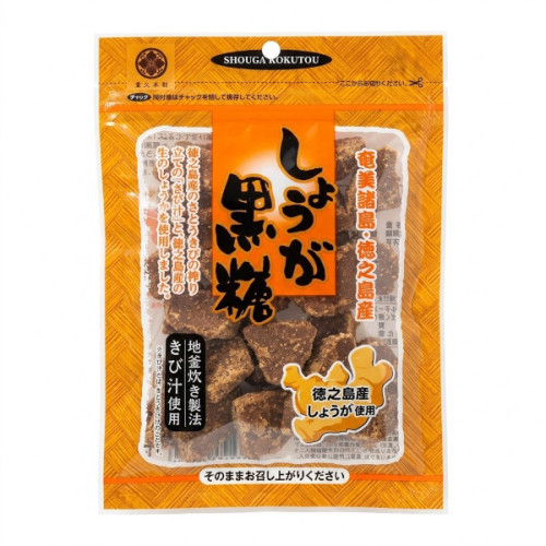 しょうが黒糖100g-600.jpg