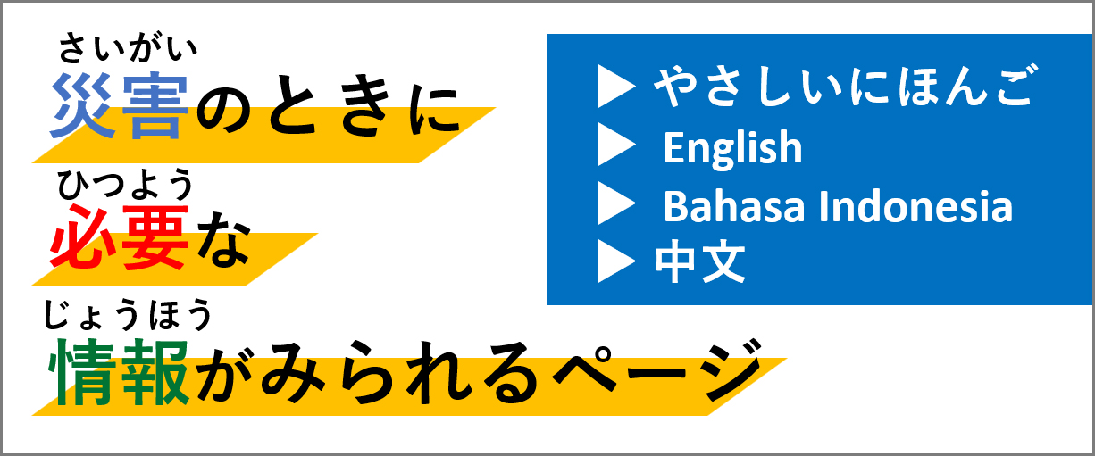 banner.png