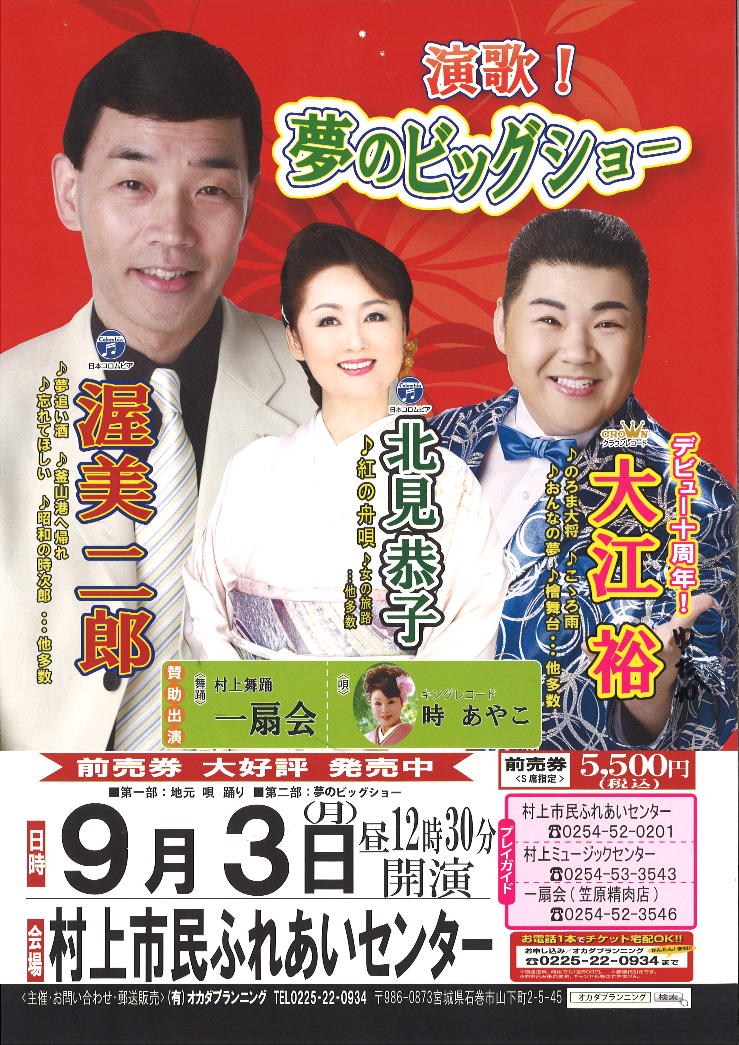 20180708093420_00001.jpg