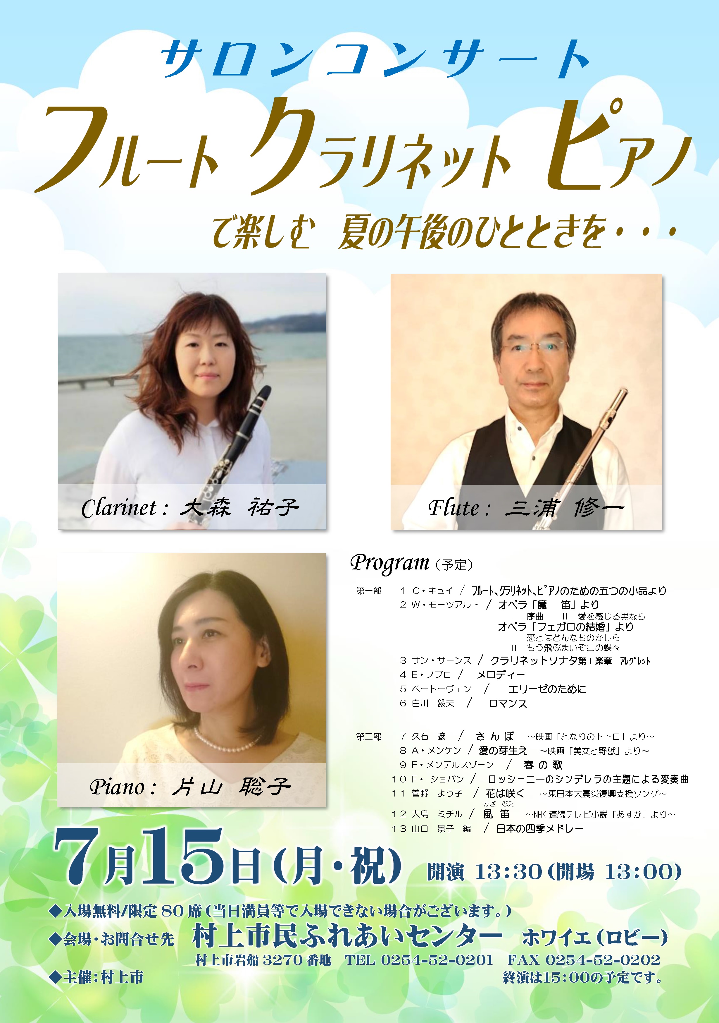 三浦さん.jpg