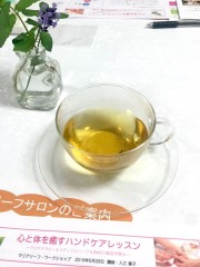 tea.jpg