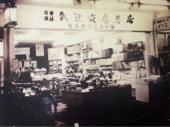 入江文具店.jpg