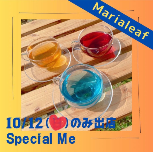 【お知らせ】マルシェに出店します 〜 Special Me vol.14 筑紫ガスショールーム（2024/10/12）