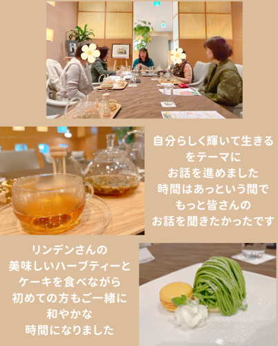 ホテルお茶会2501.zip - 2.png