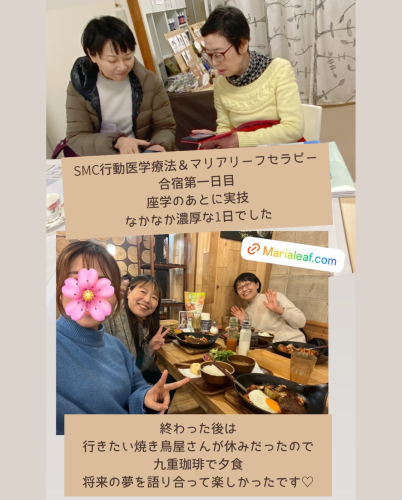 【報告】SMC合宿.zip - 3.png