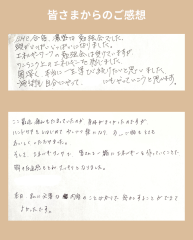 【報告】SMC合宿.zip - 13.png