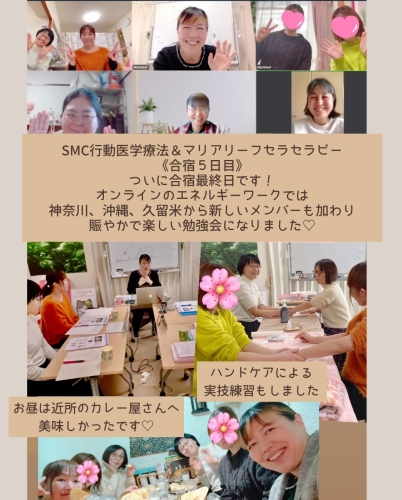 【報告】SMC合宿 - 8.png