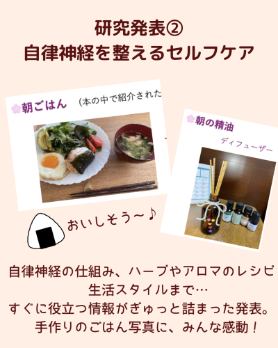 “発表会”って聞くとガチガチに緊張しそうやけど… マリアリーフラボはおやつ付きのほっこり空間です.zip - 3.png
