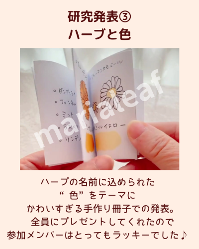 “発表会”って聞くとガチガチに緊張しそうやけど… マリアリーフラボはおやつ付きのほっこり空間です.zip - 4.png