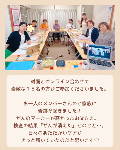 4月の エネルギー ワーク報告 - 4.png