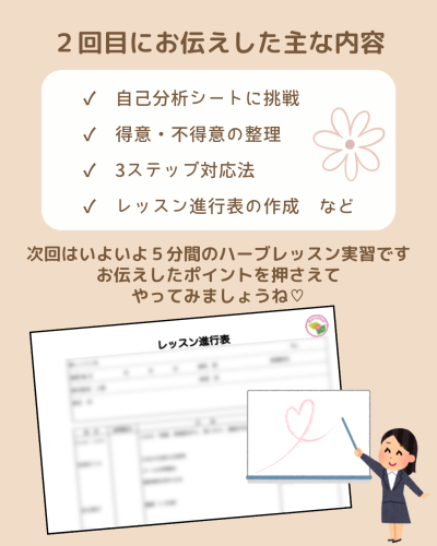 HI4月.zip - 4.png