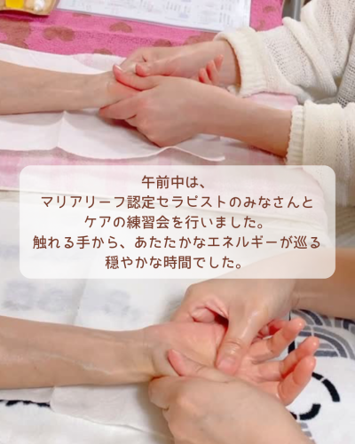 4月の エネルギー ワーク報告 - 2.png