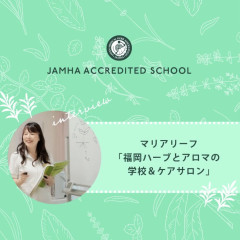 マリアリーフの紹介ムービーが公開されました｜JAMHA公式YouTubeより