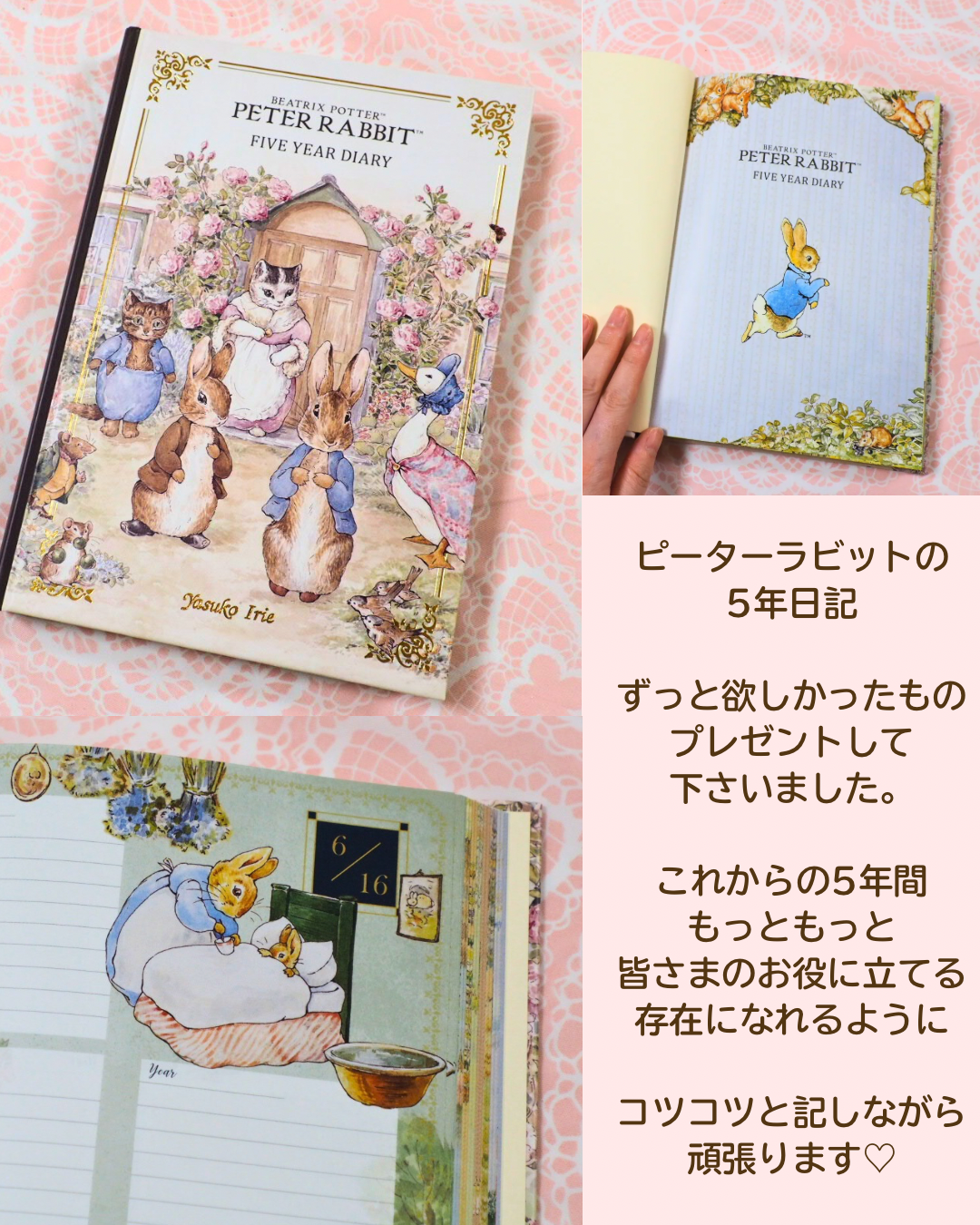 マリアリーフ 20年・10周年・還暦のお祝いフォト10