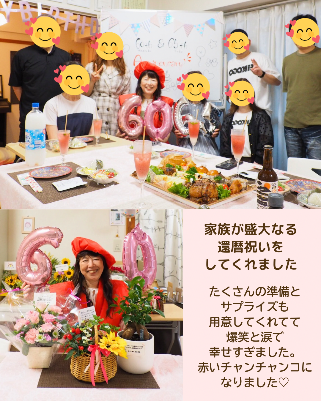 マリアリーフ 20年・10周年・還暦のお祝いフォト15