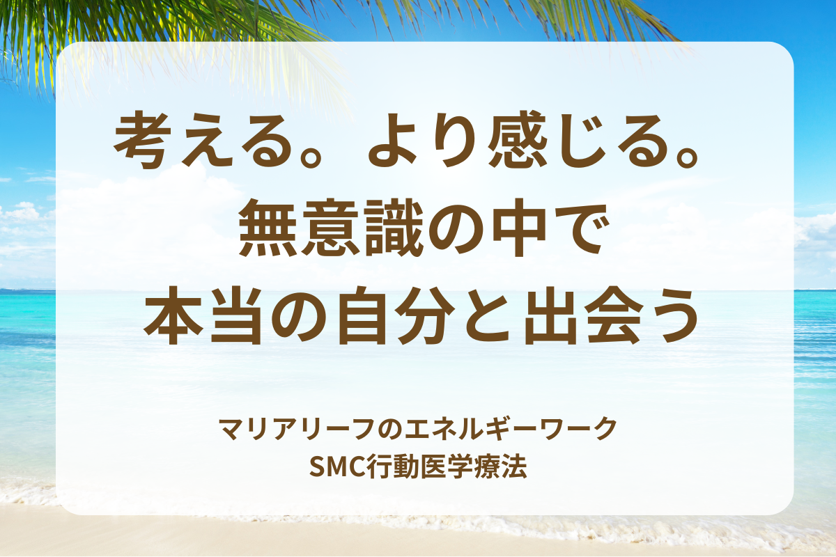 エネルギーワーク募集