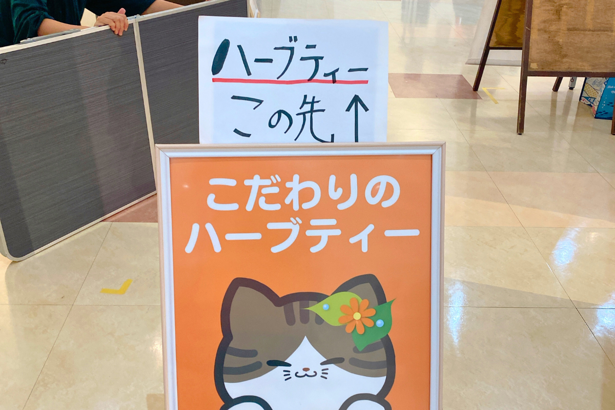 ご来場の皆さまとの交流の様子