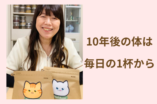毎日のハーブティー1杯が、10年後の体をつくる｜続ける人が感じている変化とは