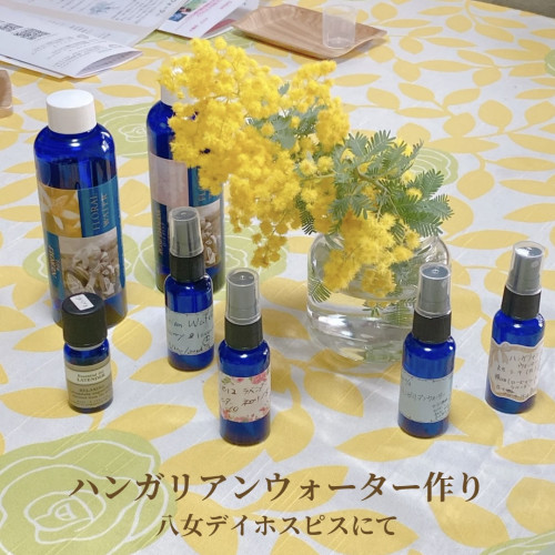 【開催レポ】八女のデイホスピス「らいおんの家」でハーブのワークショップ｜ハンガリアンウォーター作り